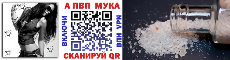 Альфа ПВП кристаллы  Ликино-Дулёво 