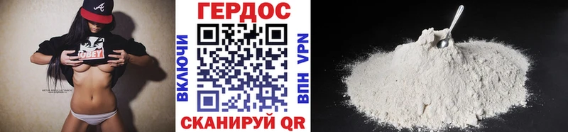 ГЕРОИН Heroin  МЕГА рабочий сайт  Ликино-Дулёво 