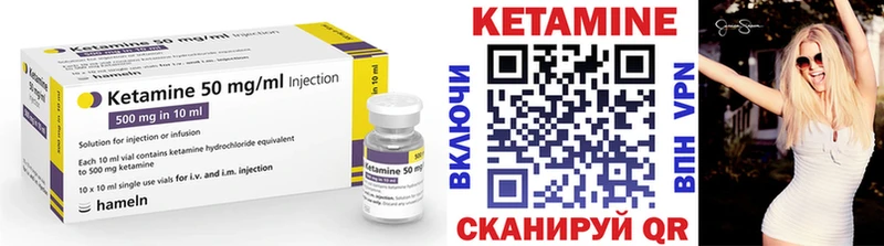 Кетамин VHQ  Ликино-Дулёво 
