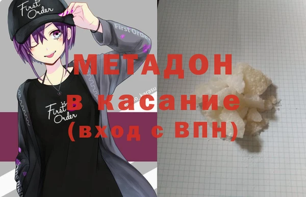 молекула духа Арсеньев