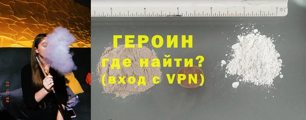 мефедрон VHQ Покров