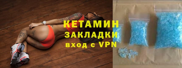 молекула духа Армянск