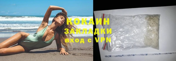 молекула духа Армянск
