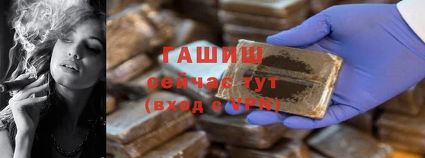 соль ск Покровск