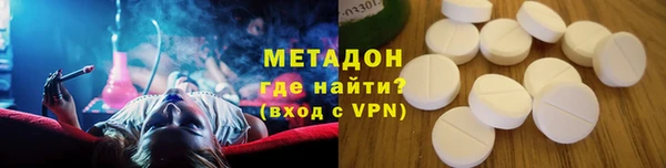 молекула духа Армянск