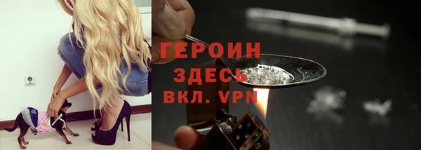 молекула духа Армянск