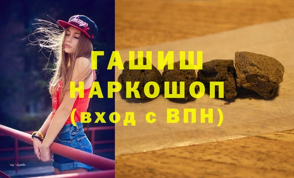 соль ск Покровск