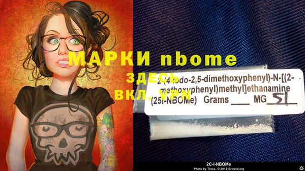 молекула духа Армянск
