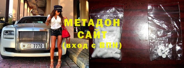 молекула духа Армянск