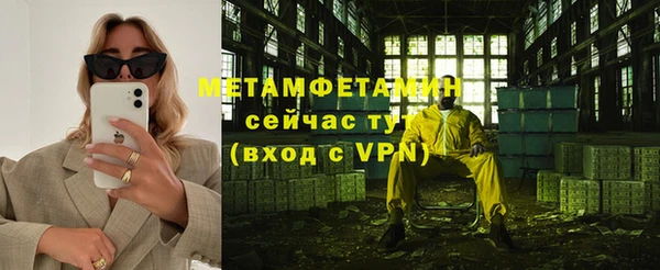 молекула духа Армянск