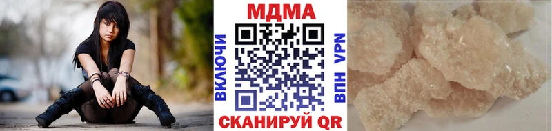 цены   Ликино-Дулёво  blacksprut ссылка  MDMA crystal 