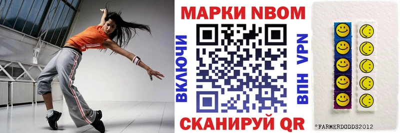 где можно купить   Ликино-Дулёво  Марки 25I-NBOMe 1,5мг 