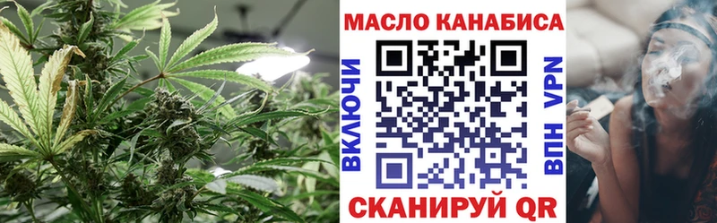 ТГК концентрат  mega   маркетплейс формула  Ликино-Дулёво 
